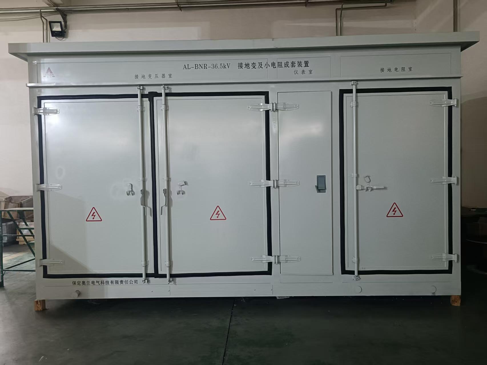 中泰新能阜康市25萬(wàn)千瓦光伏項(xiàng)目